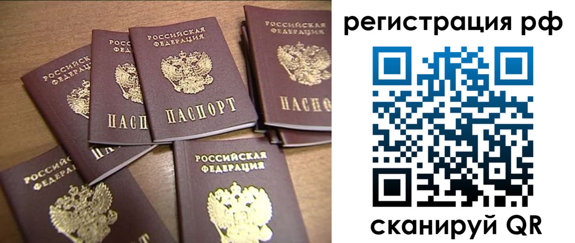 найти адрес прописки в Анапе